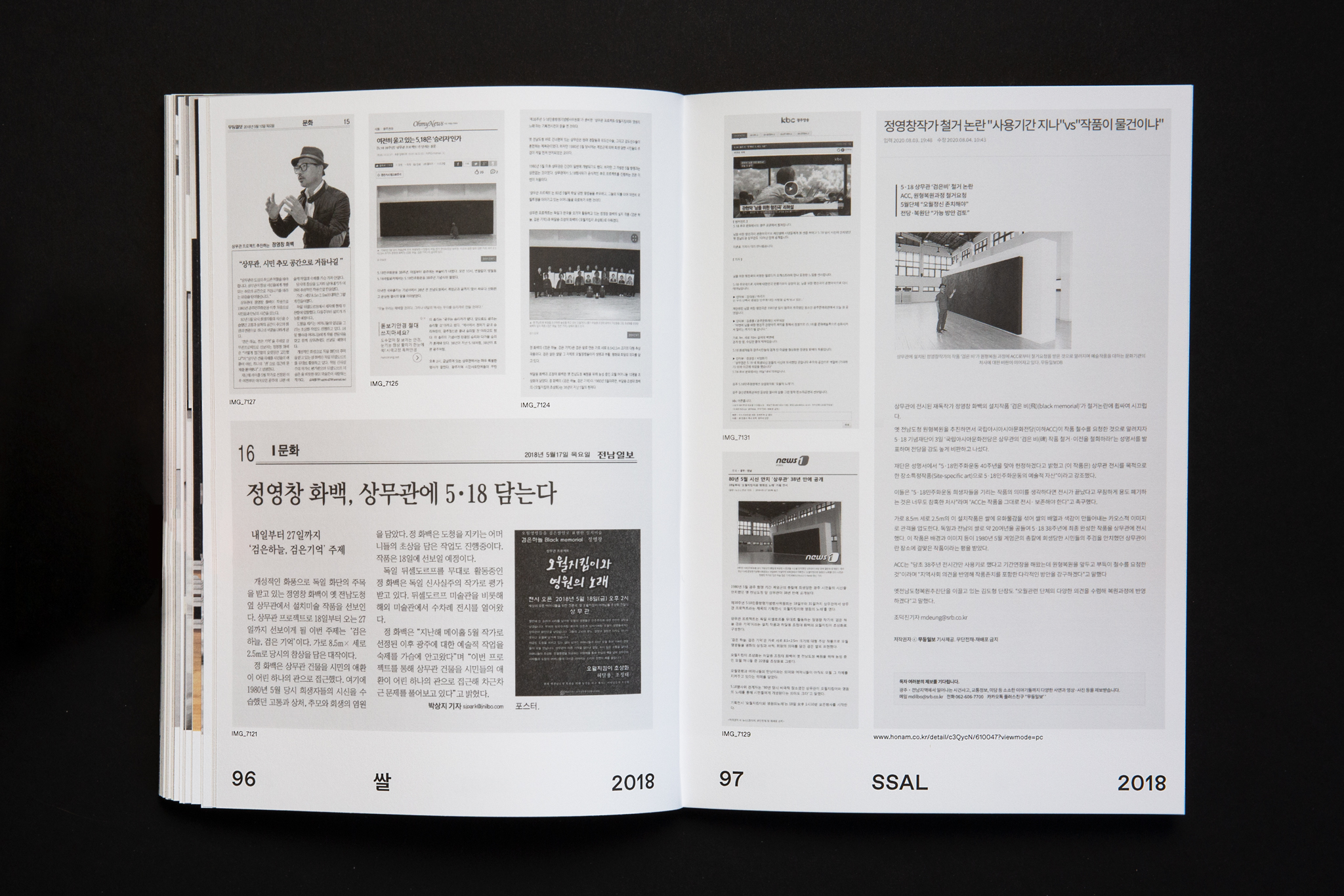 Aufgeschlagenen Doppelseite mit Zeitungsausschnitten / Double page spread with newspaper clippings