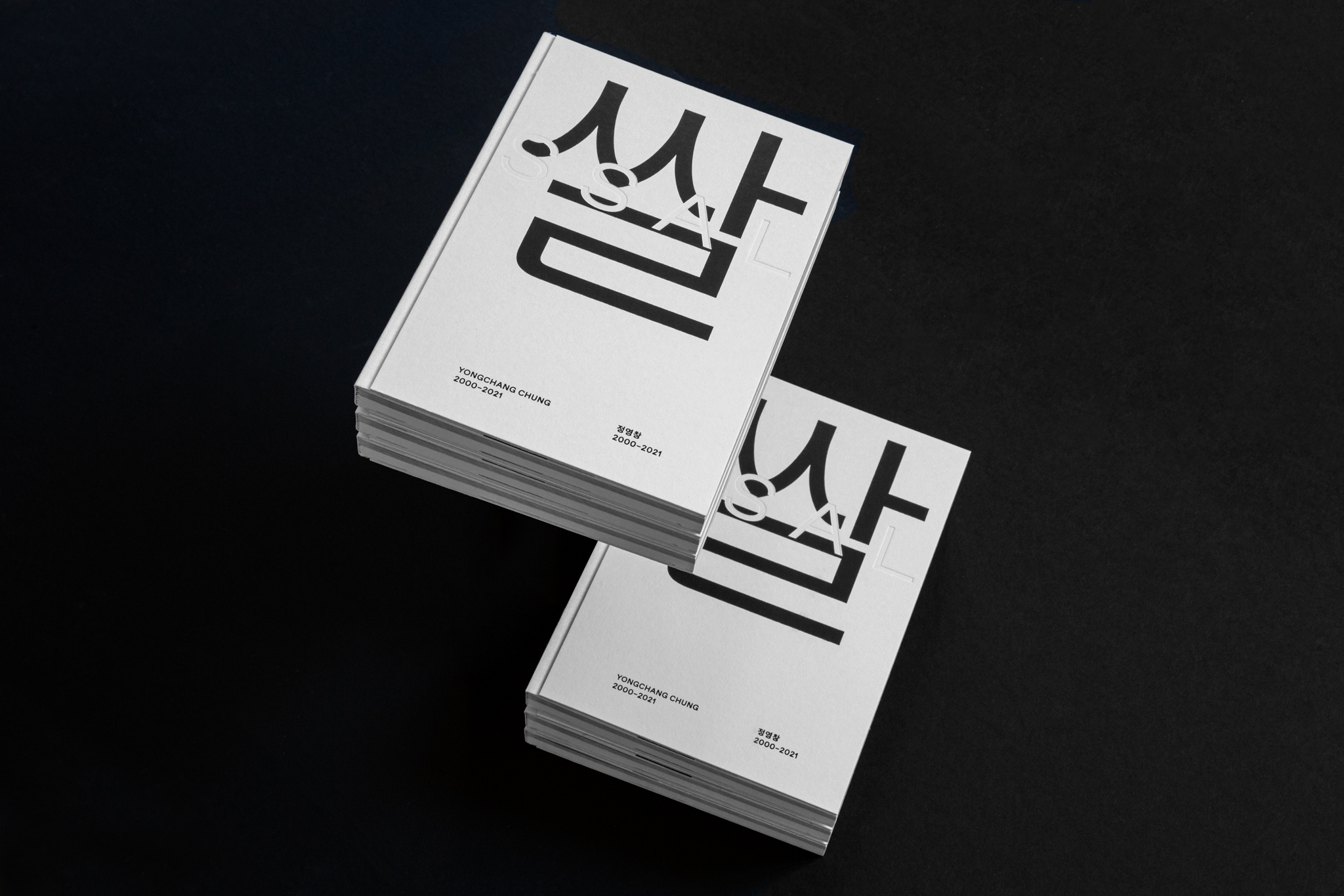 Schwebende Katalogtitel / Floating catalog titles